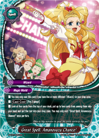 Great Spell, Amanosuzu Chance!