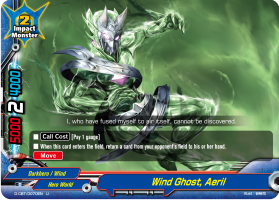 Wind Ghost, Aeril