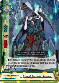 Strength Beckoner, Kotenso