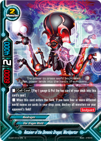 Retainer of the Demonic Dragon, Worldporter