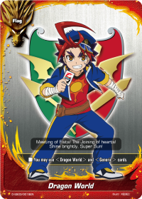 Dragon World