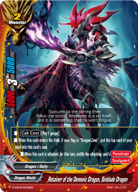 Retainer of the Demonic Dragon, Sinblade Dragon