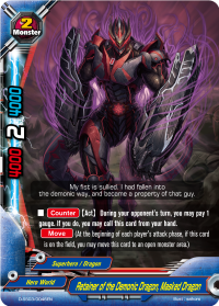 Retainer of the Demonic Dragon, Masked Dragon