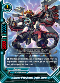 Retainer of the Demonic Dragon, Hadron