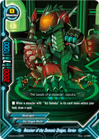 Retainer of the Demonic Dragon, Varion