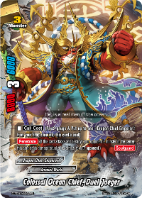 Colossal Ocean Chief, Duel Jaeger