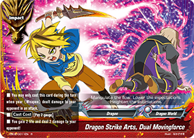 Dragon Strike Arts, Dual Movingforce