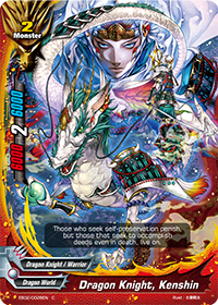 Dragon Knight, Kenshin