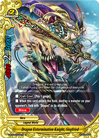 Dragon Extermination Knight, Siegfried