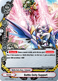 Battle Deity Support