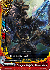 Dragon Knight, Tadakatsu