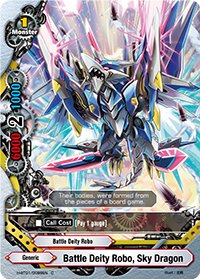Battle Deity Robo, Sky Dragon