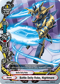 Battle Deity Robo, Nightmare
