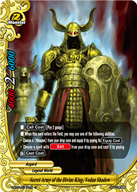 Secret Army of the Divine King, Vodan Shadow