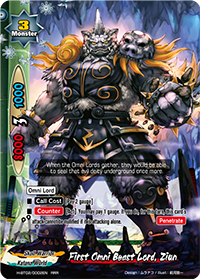 First Omni Beast Lord, Ziun