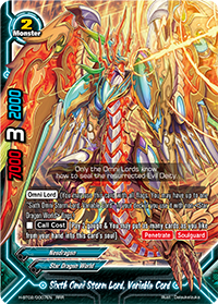 Sixth Omni Storm Lord, Variable Cord