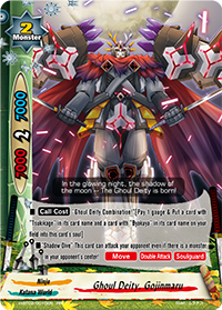 Ghoul Deity, Gojinmaru
