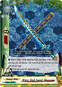 Water Slash Sword, Murasame
