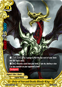Deity of Sun and Death, Bloody King