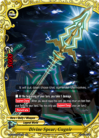 Divine Spear, Gugnir
