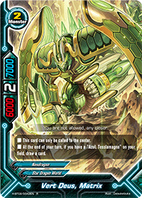 Vert Deus, Matrix