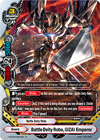 Battle Deity Robo, GIZAI Emperor