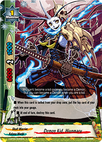 Demon Kid, Hiunmaru