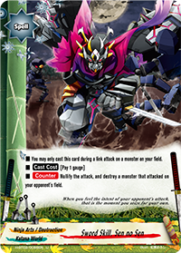 Sword Skill, Sen no Sen