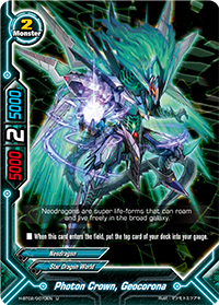 Photon Crown, Geocorona