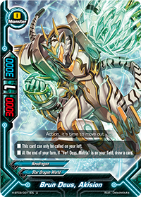 Brun Deus, Akision