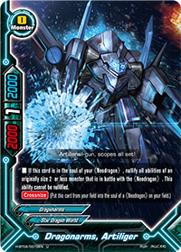 Dragonarms, Artiliger