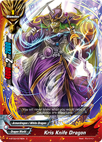 Kris Knife Dragon