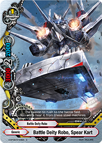 Battle Deity Robo, Spear Kart