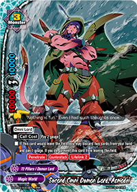 Second Omni Demon Lord, Asmodai