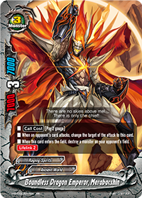 Boundless Dragon Emperor, Merabacshin