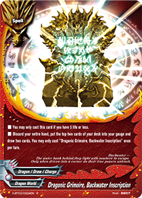 Dragonic Grimoire, Backwater Inscription