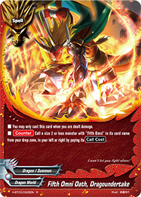 Fifth Omni Oath, Dragoundertake