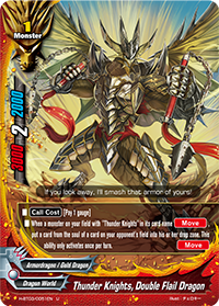 Thunder Knights, Double Flail Dragon