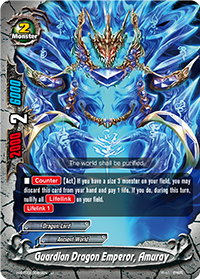 Guardian Dragon Emperor, Amuray