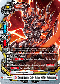Great Battle Deity Robo, KISIN Rakshasa
