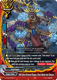 Fifth Omni Armored Dragon, Giant Battle Axe Dokujun