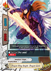 Dragon Wing Knight, Dragon Gard