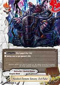 Hundred Demons Sorcery, Evil Pulse