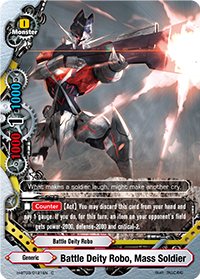 Battle Deity Robo, Mass Soldier