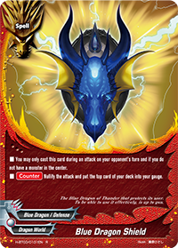Blue Dragon Shield