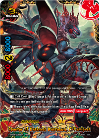 Specter of Darkness Wasteland, O-Yamigedo