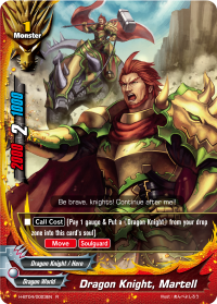Dragon Knight, Martell