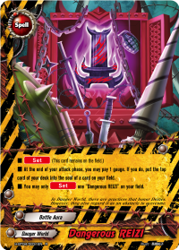 Dangerous REIZI