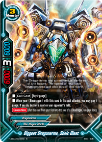 Biggest Dragonarms, Sonic Blast