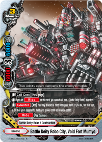 Battle Deity Robo City, Void Fort Mumyo